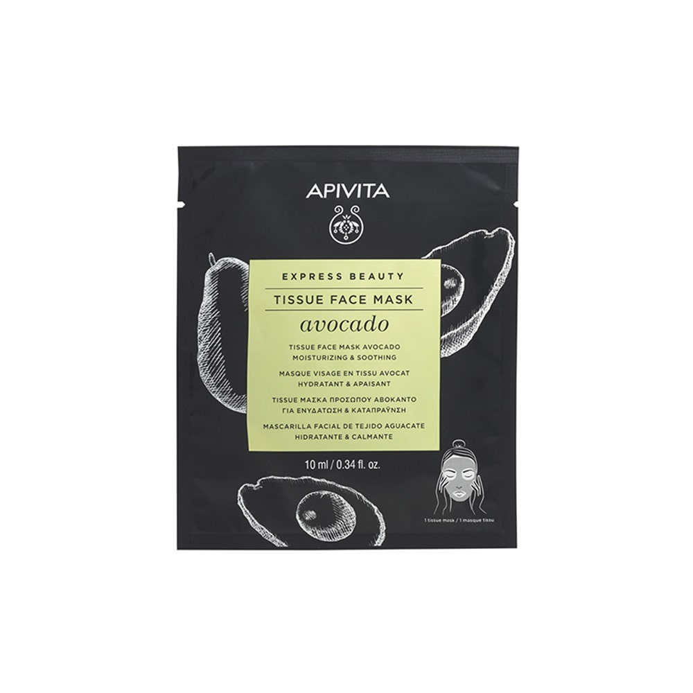 Apivita Express Beauty Soothing Avocado Hydrating Cloth Face Mask 10ml